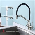 Смеситель Raglo для кухни со съемным гибким изливом, с магнитным фиксатором излива, с подключением фильтра питьевой воды (R81.62.05) R81.62.05