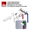 Смеситель для раковины встроенный Timo Torne хром белый (4371/00-16SM) 4371/00-16SM