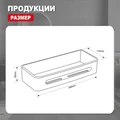 Полка для ванной и душа Raglo R340.02.06 прямая с крючками,черный R340.02.06