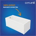 Ванна Cersanit  прямоугольная LORENA 150x70 (64531) 64531