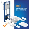 Комплект Cersanit CITY CO DPL EO slim Инсталляция VECTOR кнопка PILOT стекло белый (64439) 64439