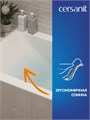 Ванна Cersanit  прямоугольная CREA 180x80 (64873) 64873