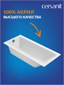 Ванна Cersanit  прямоугольная CREA 180x80 (64873) 64873