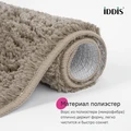 Набор ковриков для ванной комнаты, 50х80 + 50х50, микрофибра, светло-коричневый, IDDIS, BSET07Mi13 BSET07Mi13