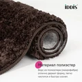 Коврик для ванной комнаты, 70x120, микрофибра, темно-коричневый, IDDIS, BSQL08Mi12IT BSQL08Mi12IT