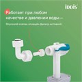 Комплект 3в1: подвесной унитаз, инсталляция и клавиша смыва, IDDIS, BASBR01i73 BASBR01i73