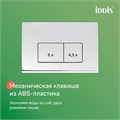 Комплект 3в1: подвесной унитаз, инсталляция и клавиша смыва, IDDIS, BASBR01i73 BASBR01i73