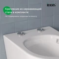 Универсальное сиденье для унитаза, 006, дюропласт, Soft Close, Easy Fix, IDDIS, 006DPSEi31 006DPSEi31
