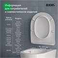 Универсальное сиденье для унитаза, 006, дюропласт, Soft Close, Easy Fix, IDDIS, 006DPSEi31 006DPSEi31
