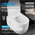 Унитаз с функцией биде ABBER Bequem AC1104TNS подвесной белый, безободковый, смыв торнадо AC1104TNS