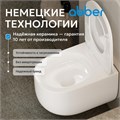 Унитаз с функцией биде ABBER Bequem AC1104TNS подвесной белый, безободковый, смыв торнадо AC1104TNS