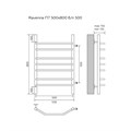Полотенцесушитель водяной AZARIO RAVENNA 500/800 7 секций, боковое подключение, 1", хром (AZ07558) AZ07558