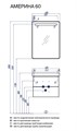 Тумба под раковину AQUATON Америна 60, белая (1A135401AM010) 1A135401AM010