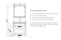 Тумба под раковину AQUATON Леон 80 Н напольная, дуб белый (1A187801LBPS0) 1A187801LBPS0