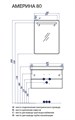 Тумба под раковину AQUATON Америна 80, белая (1A137701AM010) 1A137701AM010