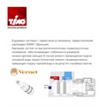 Душевая система Timo Petruma SX-5169/02SM скрытого монтажа с термостатом, антик SX-5169/02SM