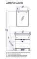 Тумба под раковину AQUATON Америна 80 М напольная, белая (1A169101AM010) 1A169101AM010