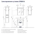 Тумба под раковину AQUATON СИЛЬВА 60 напольная, Дуб Полярный (1A211801SIW70) 1A211801SIW70
