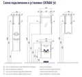ВЫВОД СИЛЬВА 50 зеркало - шкаф (Дуб Макиато) (аналог венге) 1A215502SIW5L