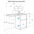 Лондри 60 Тумба без фасада под с/маш Дуб рустикальный 1A266901LHDR0