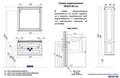 Тумба под раковину AQUATON Леон 80 подвесная, дуб бежевый (1A186301LBPR0) 1A186301LBPR0