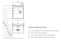 Зеркало AQUATON Оптима 65 1A127002OP010 1A127002OP010