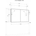 Зеркало-шкаф AQUATON Лондри 100 белый (1A267302LH010) 1A267302LH010