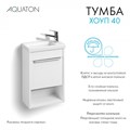 Тумба под раковину AQUATON Хоуп 40, подвесная, 1 створка, белый матовый (1A287101HP2B0) 1A287101HP2B0