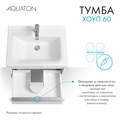Тумба под раковину AQUATON Хоуп 60, подвесная, 1 ящик, белый матовый (1A287201HP2B0) 1A287201HP2B0