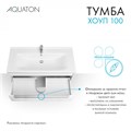 Тумба под раковину AQUATON Хоуп 100, подвесная, 1 ящик, белый матовый (1A287401HP2B0) 1A287401HP2B0