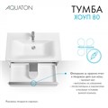 Тумба под раковину AQUATON Хоуп 80, подвесная, 1 ящик, белый матовый (1A287301HP2B0) 1A287301HP2B0