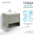 Тумба под раковину AQUATON Хоуп 60, подвесная, 1 ящик, хаки (1A287201HP9D0) 1A287201HP9D0
