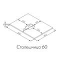 Либерти 60 Столешница Дуб Эльвезия 1A280903LYC70