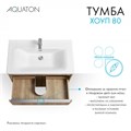 Тумба под раковину AQUATON Хоуп 80, подвесная, 1 ящик, орех (1A287301HP6C0) 1A287301HP6C0