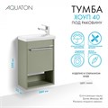 Тумба под раковину AQUATON Хоуп 40, подвесная, 1 створка, хаки (1A287101HP9D0) 1A287101HP9D0
