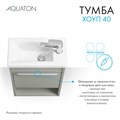 Тумба под раковину AQUATON Хоуп 40, подвесная, 1 створка, хаки (1A287101HP9D0) 1A287101HP9D0