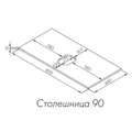 Либерти 90 Столешница Белый глянец 1A279703LY010