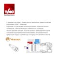 Душевая система Timo Petruma SX-5169/00SM скрытого монтажа с термостатом, хром SX-5169/00SM Душевая система Timo Petruma SX-5169/00SM скрытого монтажа с термостатом, хром SX-5169/00SM