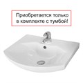 Раковина AQUATON SMILE 65, белая (1WH207782) 1WH207782