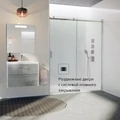 Area Раздвижная дверь 1600х2000 мм левая, ручка справа, прозрачное стекло, профиль хром 7.MP05.L.601.2M