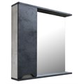Зеркало-шкаф Loranto Florena 70 700х135х600 левый, темный бетон (CS00090036) CS00090036