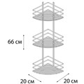 Полка корзина Fixsen угловая, трехэтажная, хром (FX-710-3) FX-710-3