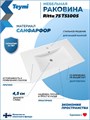 Раковина для ванной мебельная на тумбу Teymi Ritta 75 белая T51005 1224477