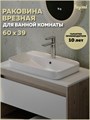 Раковина для ванной мебельная полувстроенная Teymi Solli VP 60 белая T51246 1224550