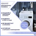Раковина Kirovit Престиж 60 над стиральной машиной 1174282