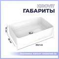 Раковина Kirovit Олимпия 56 накладная на столешницу 800388