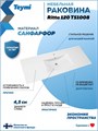 Раковина для ванной мебельная на тумбу Teymi Ritta 120 белая T51008 1224480