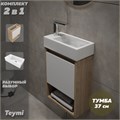 Тумба подвесная с раковиной для ванной 37 см Teymi Nura корпус дуб фасад белый раковина Hanna 37  левая F15025 1223623