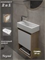 Тумба подвесная с раковиной для ванной 37 см Teymi Nura корпус дуб фасад белый раковина Hanna 37  левая F15025 1223623