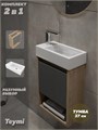 Тумба подвесная с раковиной для ванной 37 см Teymi Nura корпус дуб фасад графит раковина Hanna 37  левая F15027 1223625